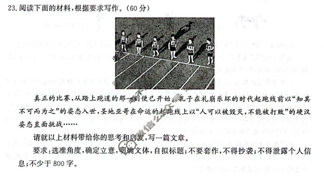 河北省2026届高三第二次模拟检测(4月)语文试题