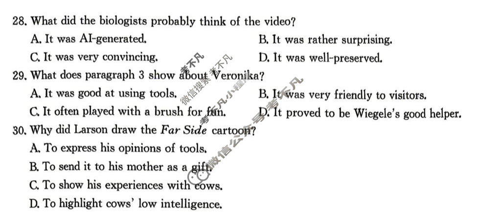 清远市2026届普通高中毕业班供题综合测试(二)英语试题