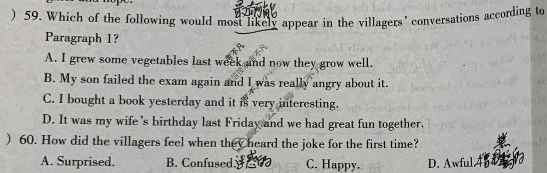 [文博志鸿]2026年河北省初中学业水平模拟考试(经典二)英语试题