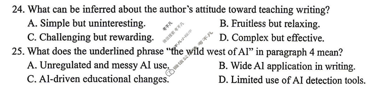 大湾区2026届高三模拟测试(二)2英语试题