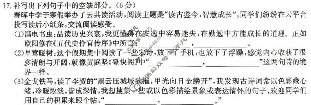 张家口市2026届高三年级第二次模拟考试(4月)语文试题