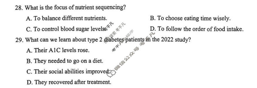 泸州市高2023级高三质量监测英语试题