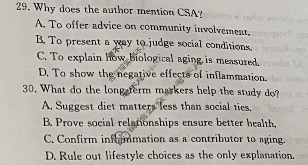 甘肃省金太阳2026届高三年级阶段测评(4.21)英语试题