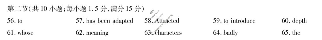 [天一大联考]河南省2025-2026学年高一4月联考(HN202604)英语A答案
