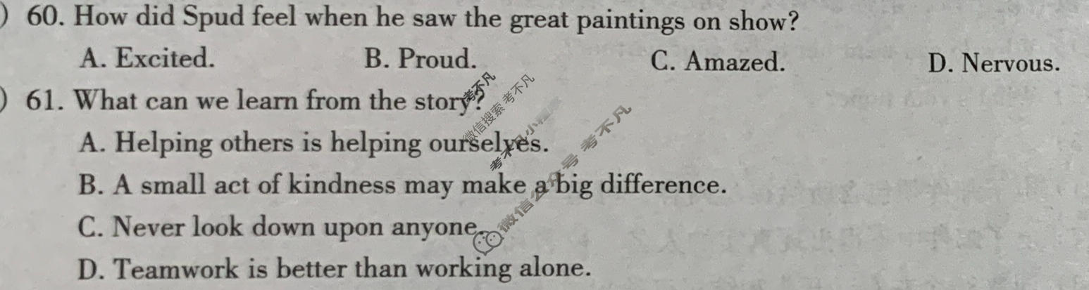 [文博志鸿]2026年河北省初中学业水平模拟考试(经典一)英语试题