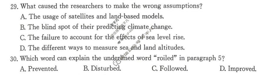 怀化市金太阳2026届高三年级4月联考(4.20)英语试题