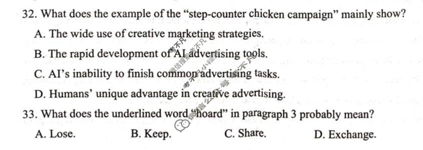 江门市金太阳2026年高考适应性测试卷(4.22)英语试题