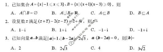 山东省2026届高三年级4月学习质量综合评估数学试题