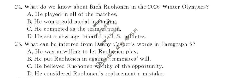 [浙江强基联盟]2026年高一4月题库英语试题