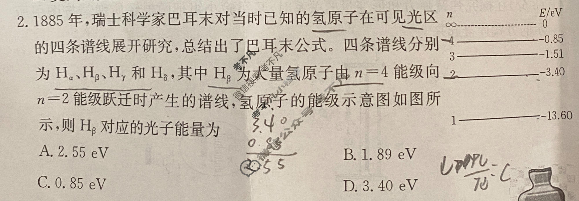 2026年广西普通高中学业水平选择性考试高考模拟示范卷·物理(七)7[26·(新高考)ZX·MNJ·物理·GX]试题