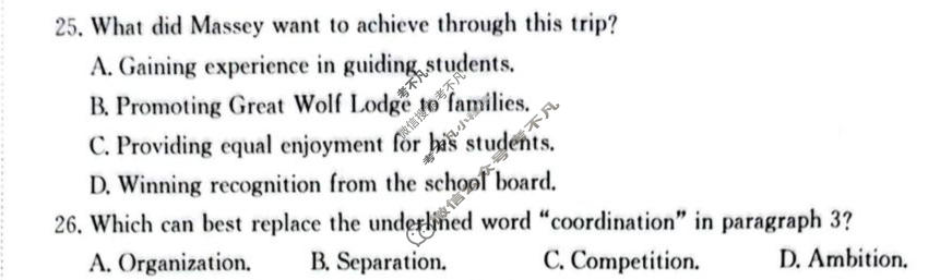 随州市金太阳2026届高三年级4月联考(4.22)英语试题
