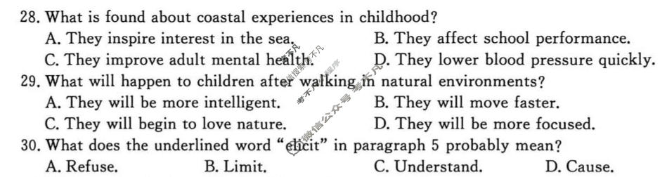 [青桐鸣]普通高中2025-2026学年(下)高一年级期中考试英语试题