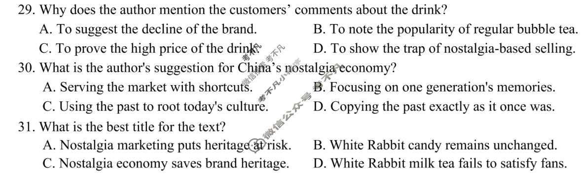 重庆一中高2026届高三二诊(4月)英语试题