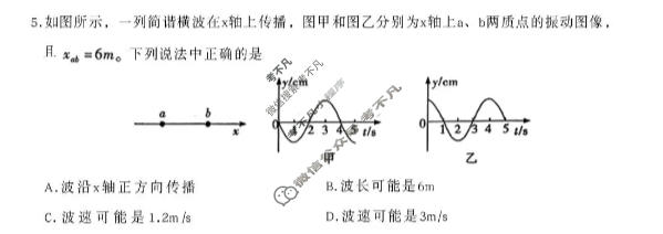 内江市高2026届适应性训练物理试题