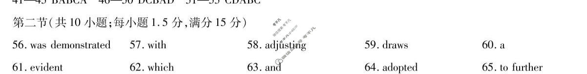 [天一大联考]山西省2025-2026学年高二4月联考(SHAX202604)英语(外研版)答案