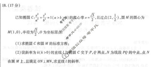 内蒙古2026年普通高等学校招生全国统一考试(二模第二次考试)(4月)数学试题