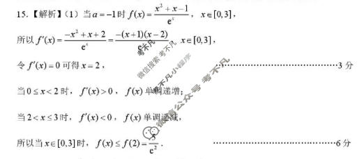 南昌市2026届高三年级四月检测数学答案