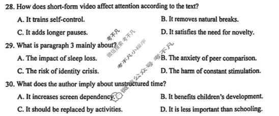 江苏苏州市2025-2026学年高一期中调研(4月)英语试题