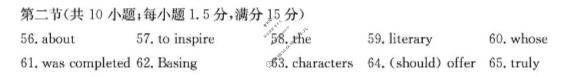 许昌市2025-2026学年高二下学期4月联考英语答案