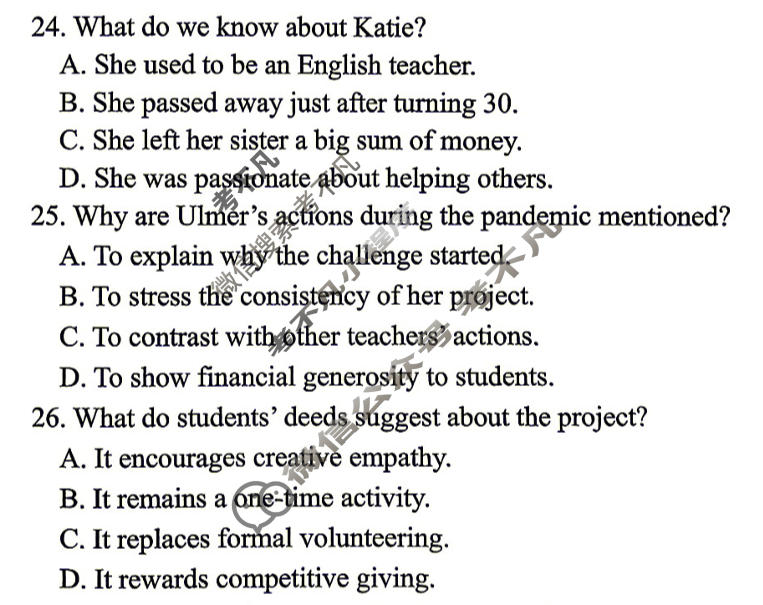 绵阳市2026年高三高考适应性考试英语试题