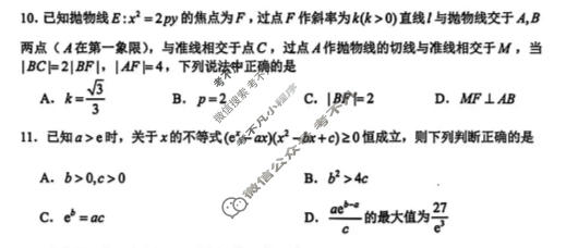 南昌市2026届高三年级四月检测数学试题