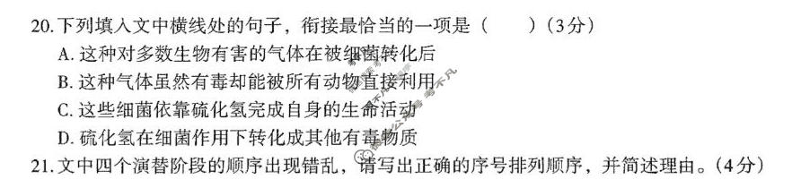 南昌市2026届高三年级四月检测语文试题