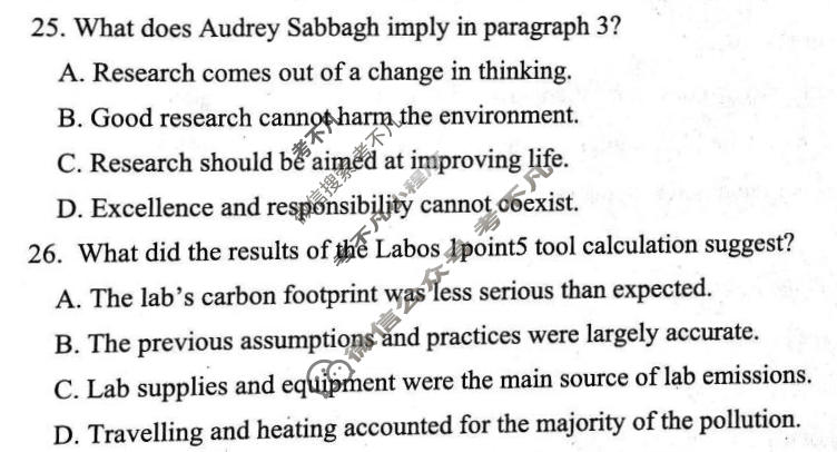 2026年合肥市高三第二次教学质量检测(4月)英语试题