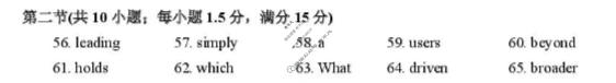 鄂东南联盟2026年春季高二年级期中考试英语答案