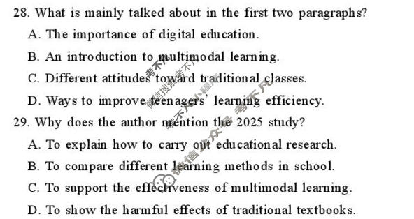 山东省2026届高三年级4月学习质量综合评估英语试题