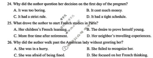 石家庄市2026届普通高中学校毕业年级教学质量检测(石家庄二模)(二)2英语试题