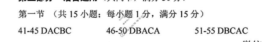 2026年合肥市高三第二次教学质量检测(4月)英语答案