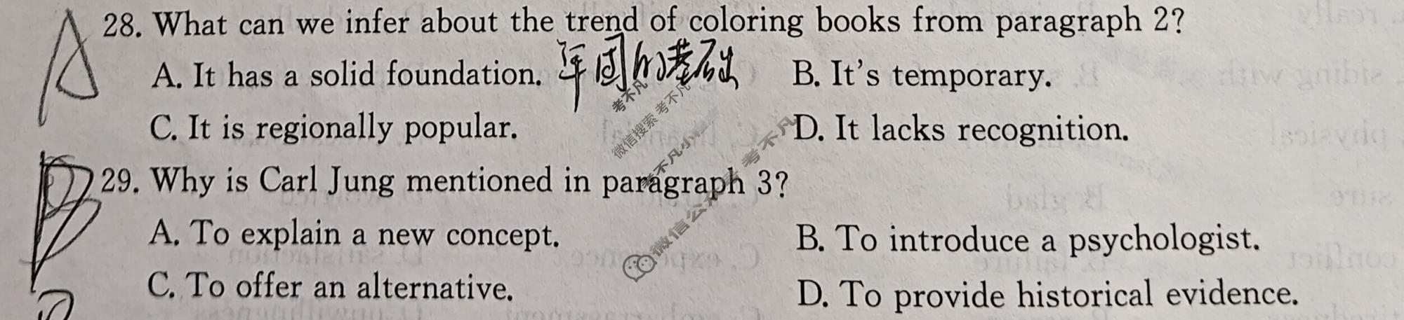 [神州智达]2026届高考备考压轴巩固训练(三)3英语试题