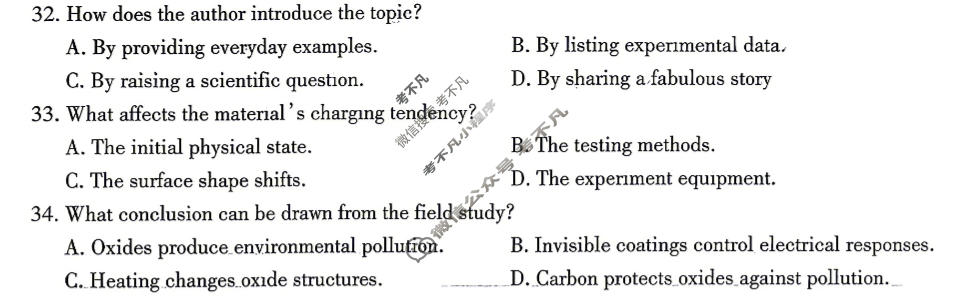 南昌市2026届高三年级四月检测英语试题