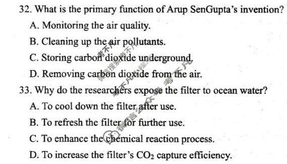 辽宁省2026届四月高考质量调研英语试题