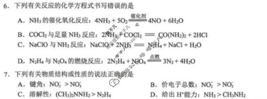 2026年合肥市高三第二次教学质量检测(4月)化学试题