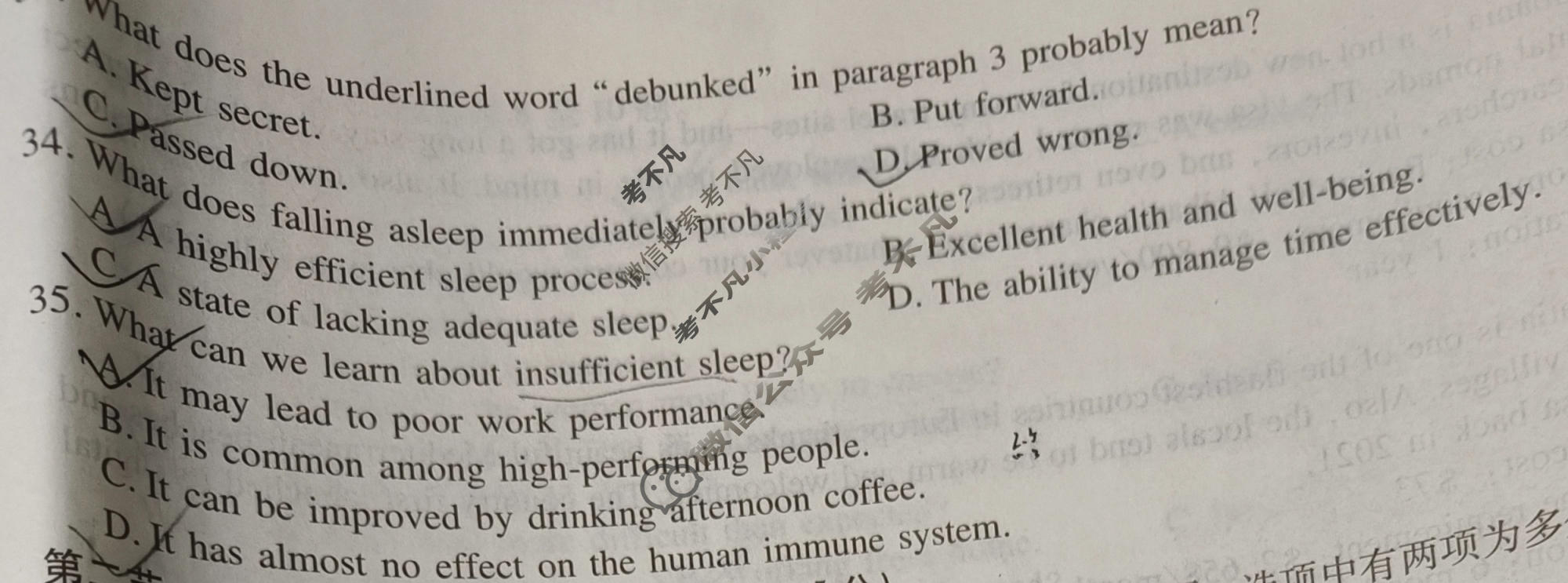 [智慧上进]2026届高考冲刺·预测训练(一)1英语II-26-1试题