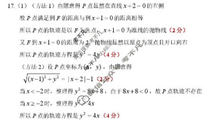 辽宁省2026届四月高考质量调研数学答案