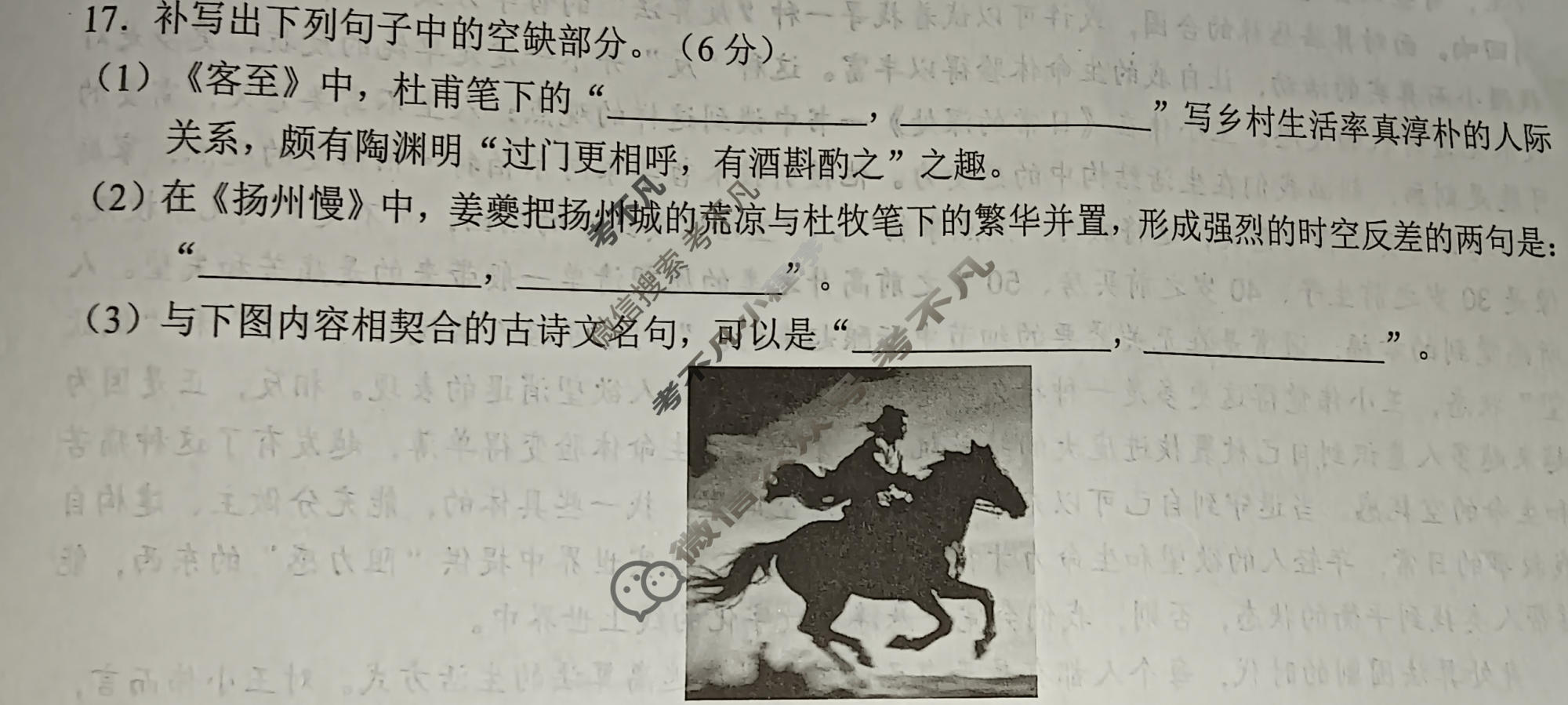 鄂东南联盟2026年春季高二年级期中考试语文试题