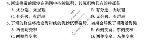 石家庄市2026届普通高中学校毕业年级教学质量检测(石家庄二模)(二)2地理试题