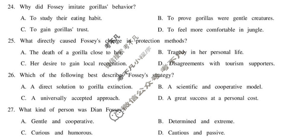 鄂东南联盟2026年春季高二年级期中考试英语试题