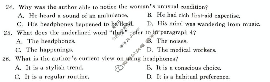 济宁市2026年高考模拟考试(4月)英语试题