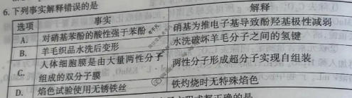 2026年4月襄阳市高三年级统一调研测试化学试题