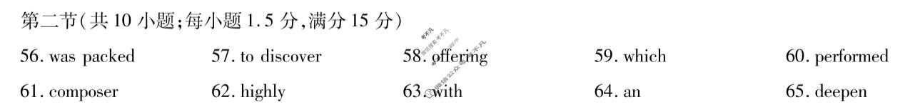 [天一大联考]安徽省2026届高三4月23-24日英语答案