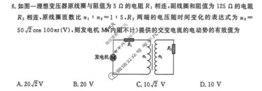[真题密卷]2025-2026学年度考前冲顶实战演练(三)3物理1试题