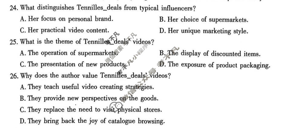 2026年4月襄阳市高三年级统一调研测试英语试题