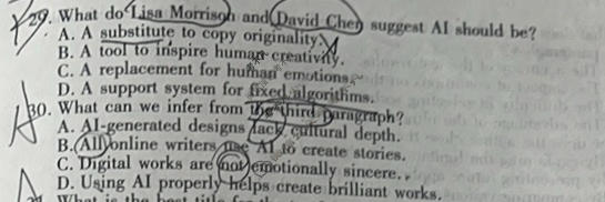 2026年衡水金卷先享题·高考压轴冲刺(一)1英语试题