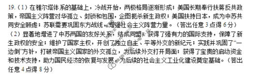 高三2026年宝鸡高考模拟检测测试题(三)3历史答案