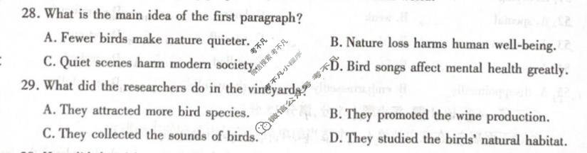 咸阳市2026届高考模拟检测(4月)英语试题
