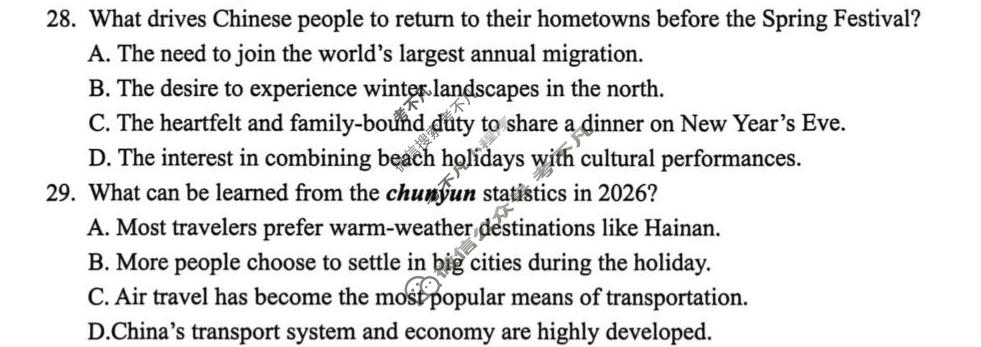 高三2026年宝鸡高考模拟检测测试题(三)3英语试题