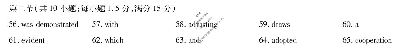[天一大联考]河南省2025-2026学年高二4月联考(HN202604)英语B答案